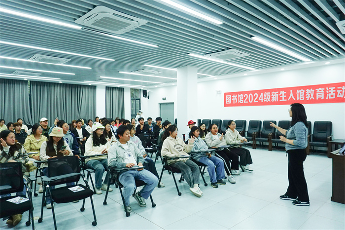 图书馆开展2024级新生读者入馆教育