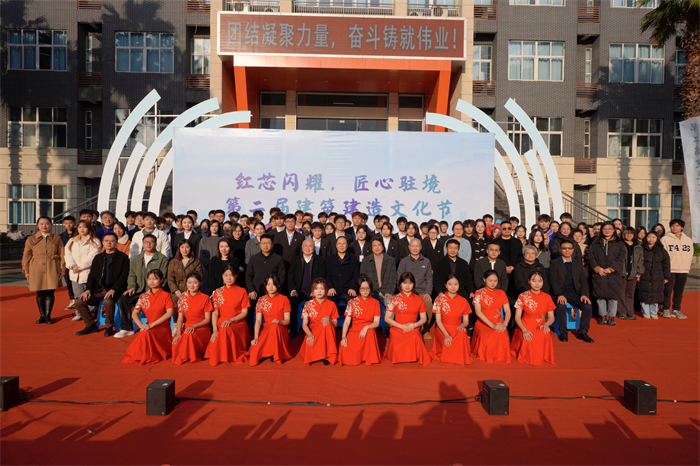 重庆城科建筑与土木工程学院第二届建筑建造文化节顺利开幕