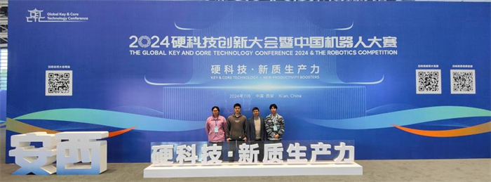 重庆城科学子首战RoboCup机器人世界杯创新佳绩