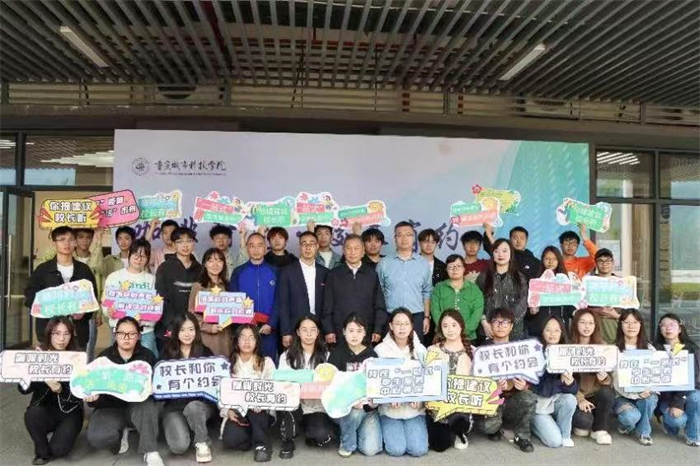 重庆城市科技学院巴南校区开展服务接待日