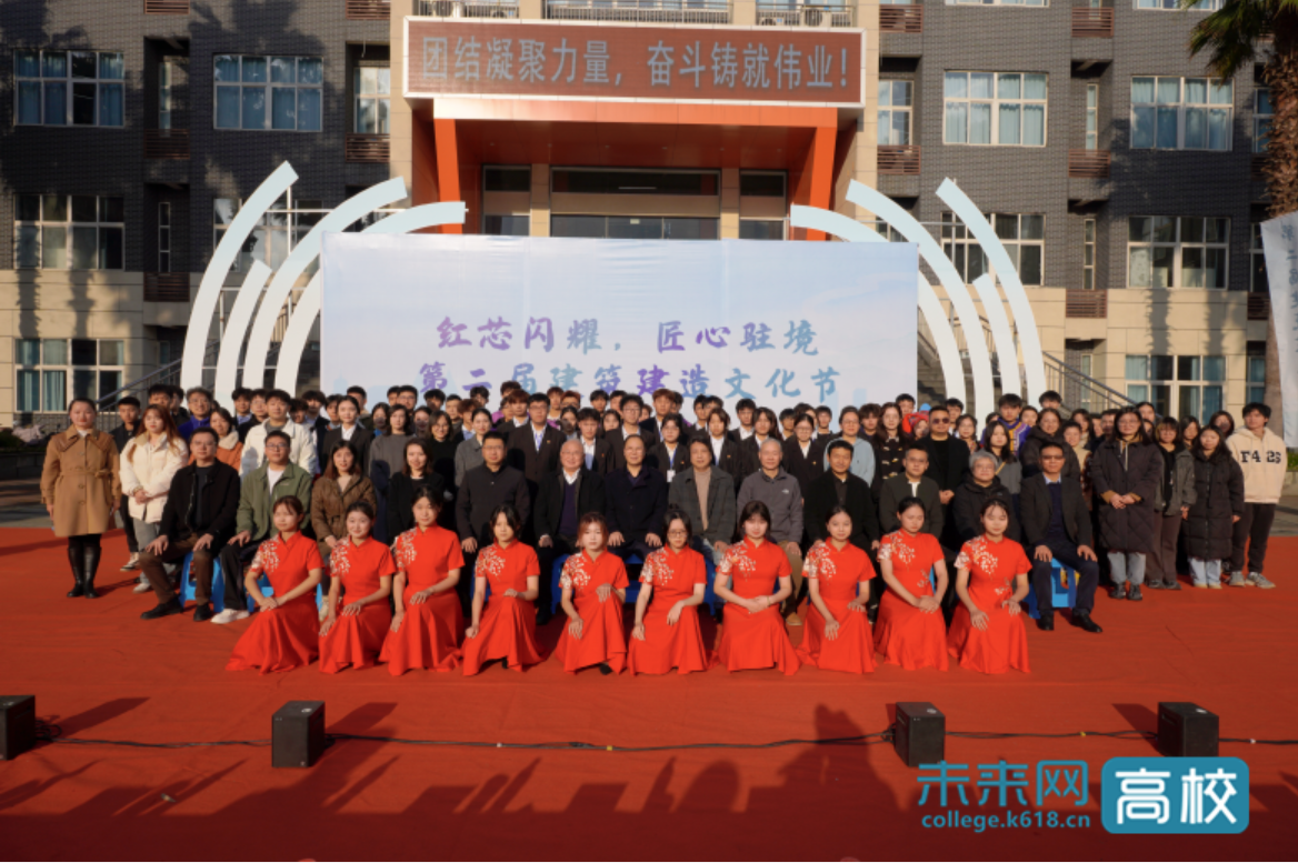 【人民号】重庆城市科技学院举办第二届建筑建造文化节