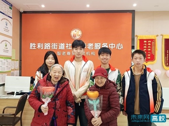 【一点资讯】重庆城市科技学院学子走进养老院开展温馨志愿服务