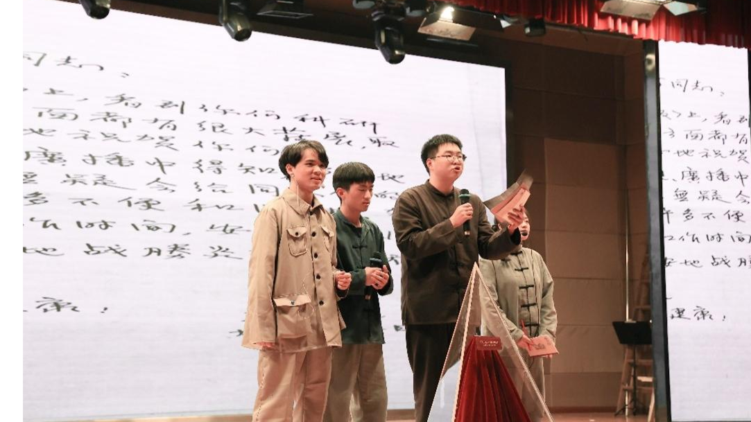 【央广网】《“芯”征程》完整版在重庆城科首次公演