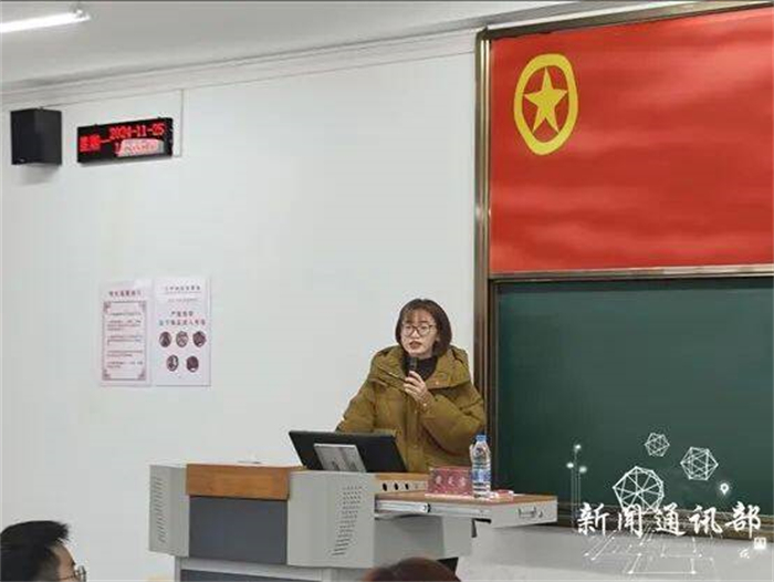 人工智能与大数据学院开展第六期“青马工程”暨入团积极分子培训第二讲