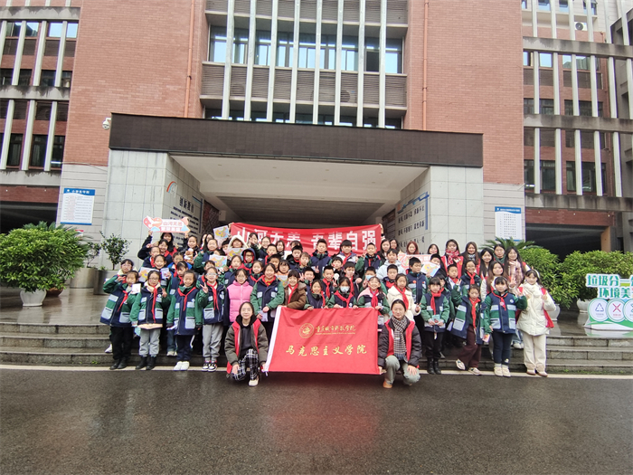 马克思主义学院开展爱国主题宣讲活动