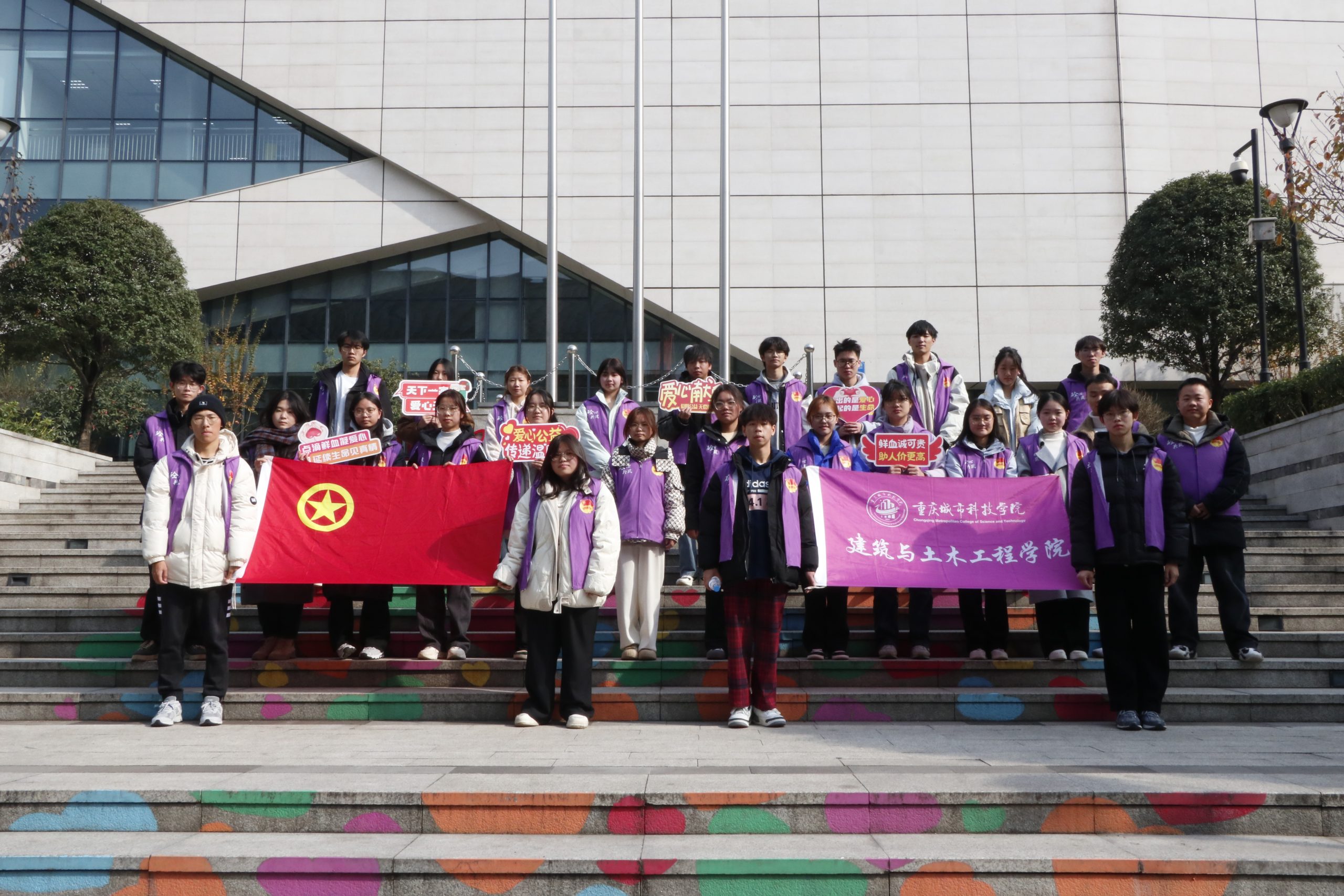 建筑与土木工程学院学子探访 重庆市血液中心