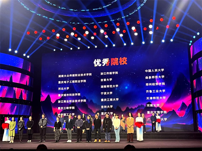 艺术与传媒学院学子在第十六届全国大广赛再创佳绩