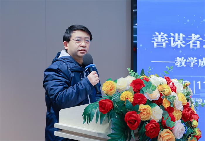 重庆城科开展教学成果奖培育专题讲座