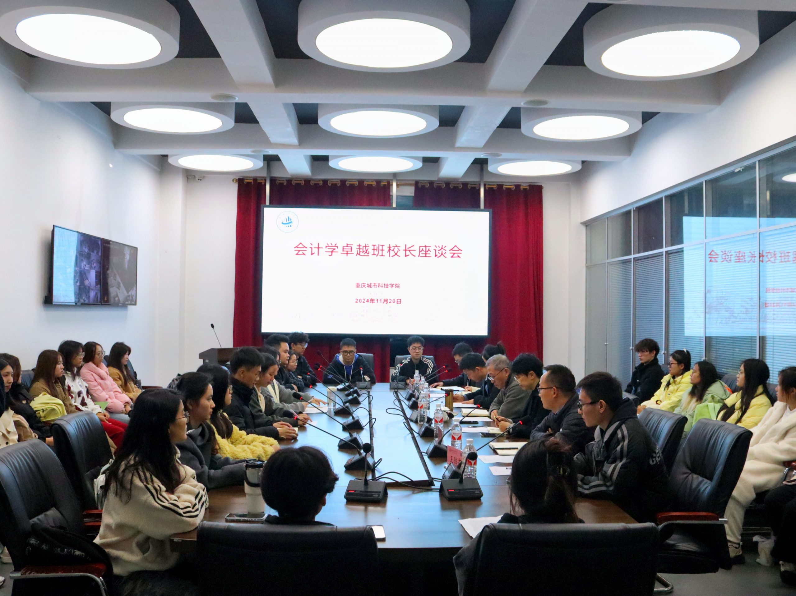 电气工程与智能制造学院开展卓越班学生座谈会