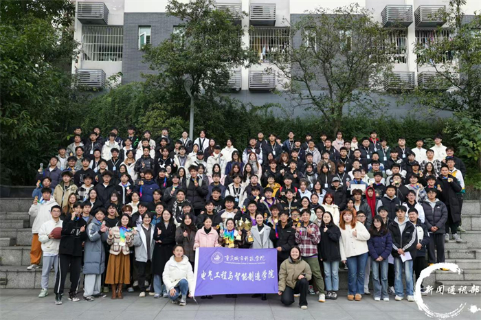 电气工程与智能制造学院第四届“薪火杯”篮球赛圆满闭幕
