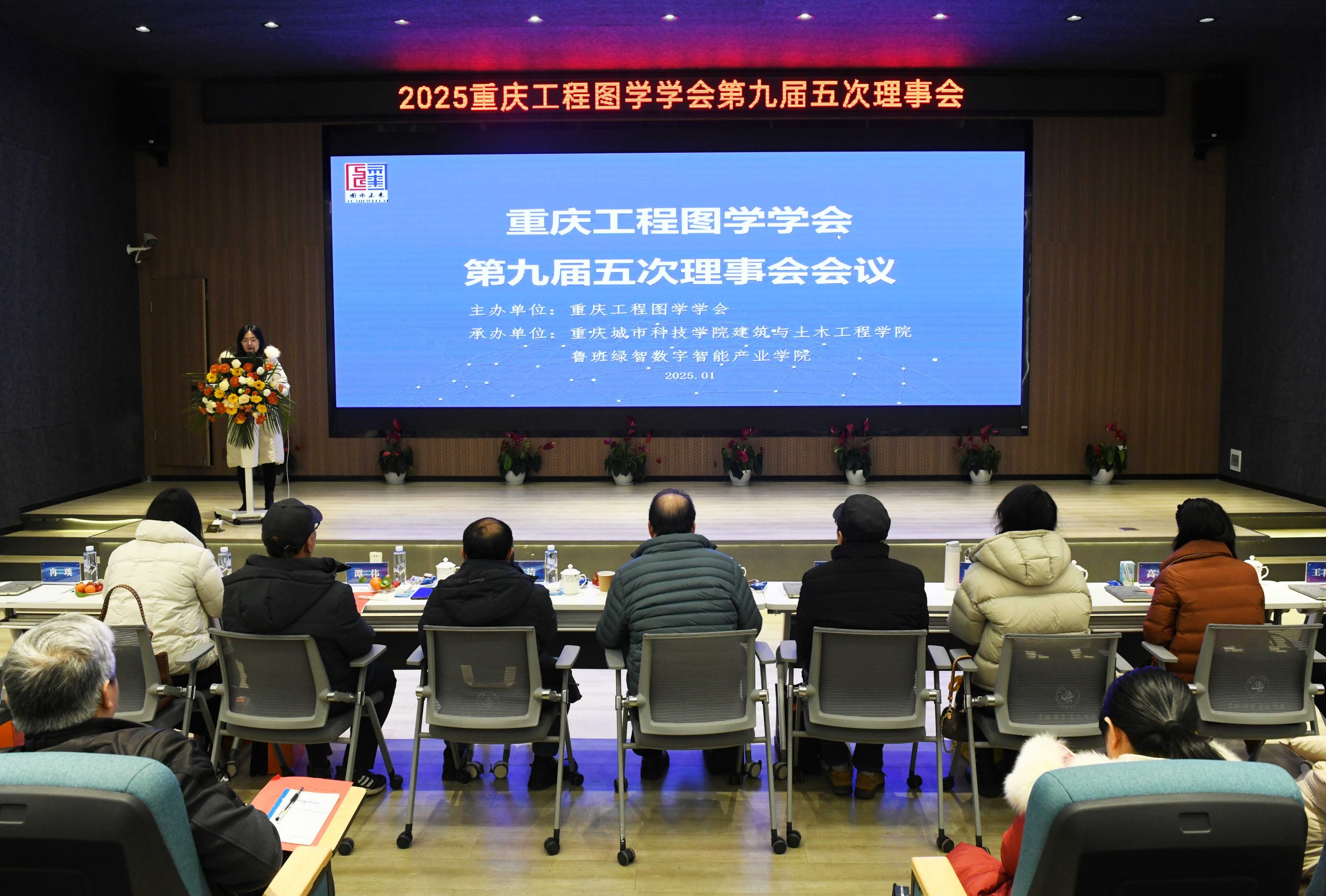 【中国新闻网】如何推动重庆工程图学领域技术应用与发展？业界专家展开探讨