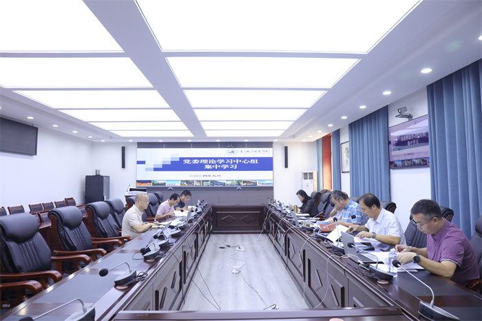 学校党委举行理论学习中心组2024年第6次集体学习