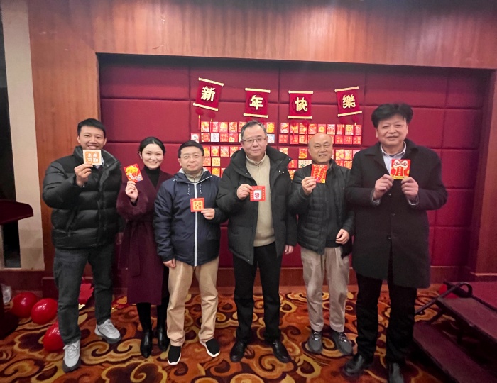 电气工程与智能制造学院圆满举行新春团拜会