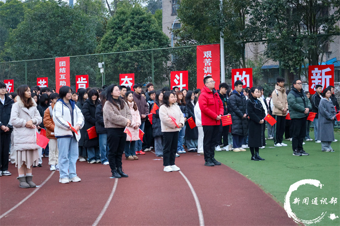 电气工程与智能制造学院成功举行“笃志勤学不畏难，砥砺前行书新篇”主题升旗仪式