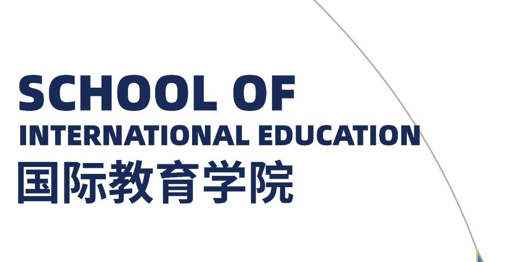 本硕直通 | 助力每一位城科学子牵手世界名校