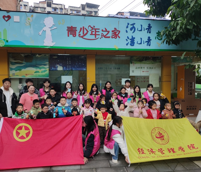 经济管理学院青年之家开展“绿色行动，共创未来”志愿服务活动