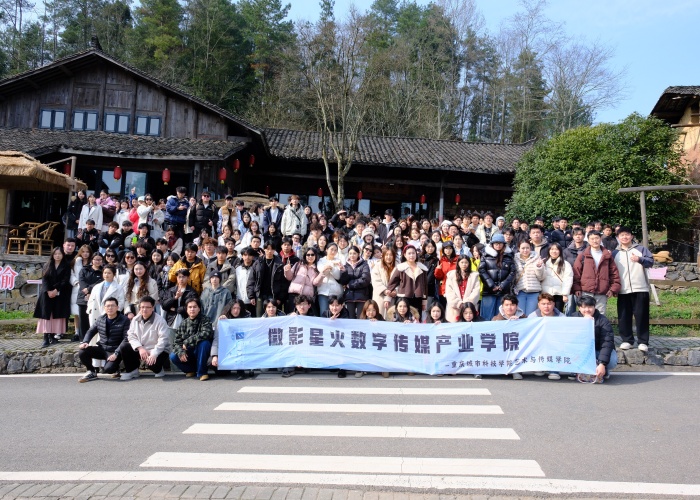 艺术与传媒学院联动行业力量及地方资源开启助农直播电商训练营