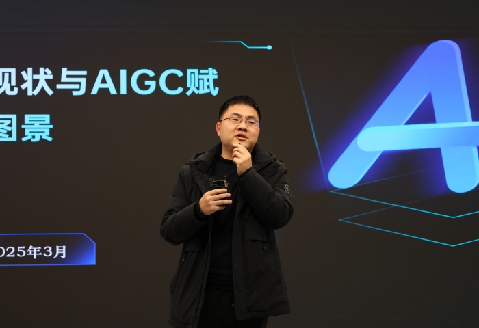 艺术与传媒学院开展“微短剧行业现状与AIGC赋能下的未来图景”专题交流活动