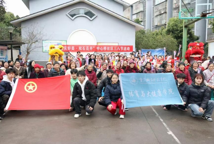 【永川头条】重庆城市科技学院武术队惊艳亮相社区文艺汇演 展现传统文化魅力