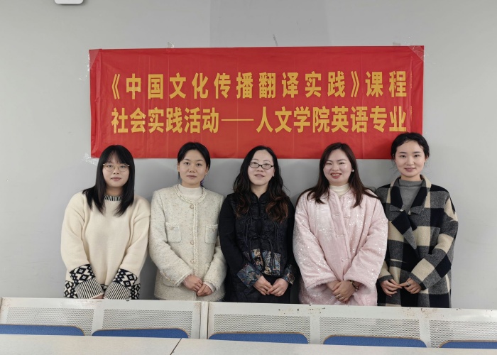 人文学院产教融合茶文化主题国际传播项目阶段性成果展顺利举行