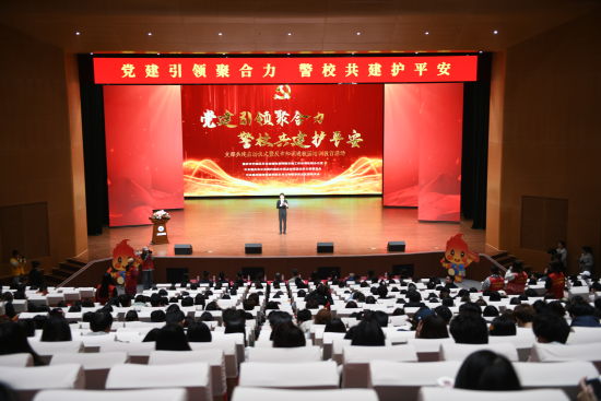 【重庆日报】重庆城市科技学院举行反诈知识进校园活动