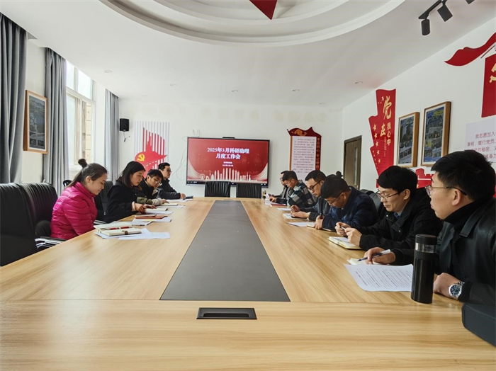 科学研究处召开2025年3月科研助理月度工作例会