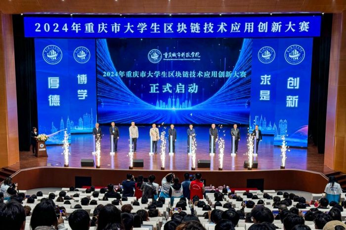 重庆城市科技学院首个重庆市现代产业学院获批立项