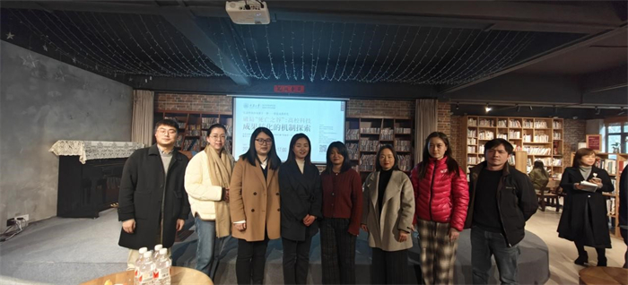 重庆城市科技学院受邀参加重庆大学弘深科技沙龙 第十一期——科技成果转化会