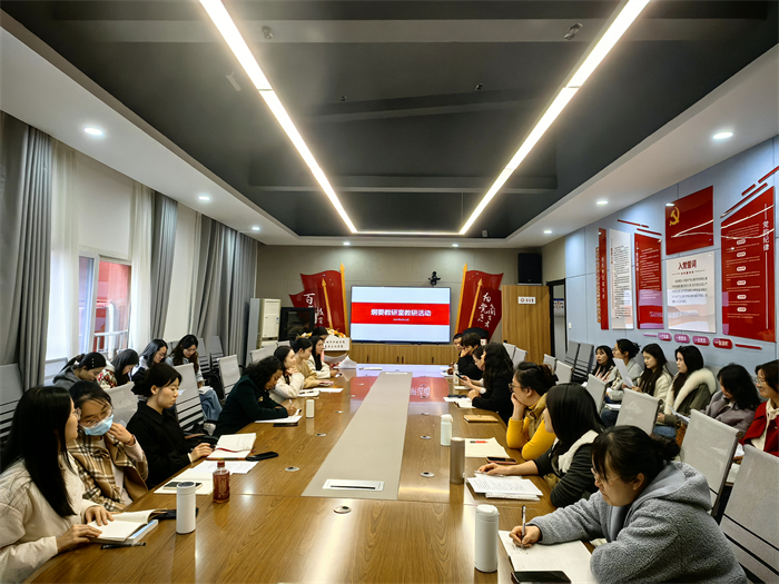 中国近现代史纲要教研室开展培训总结与问题研讨集体备课会