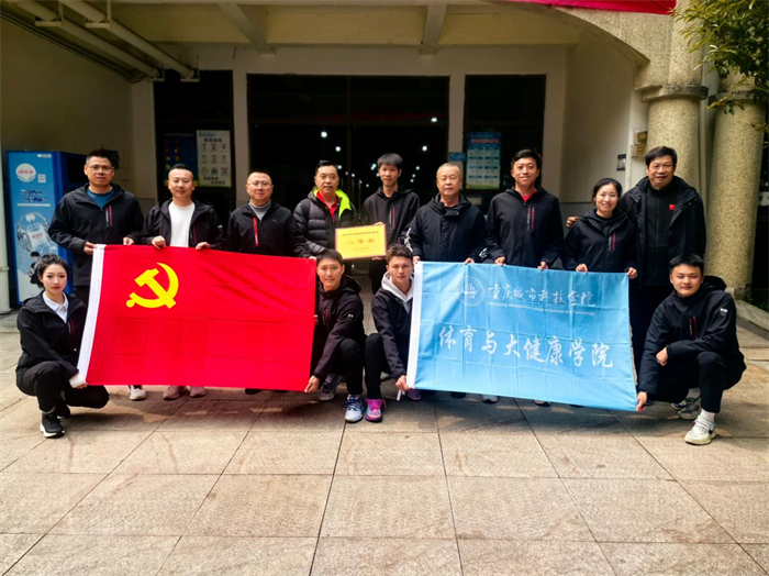 体育与大健康学院教职工排球队勇夺重庆市第九届普通高校教职工排球比赛二等奖