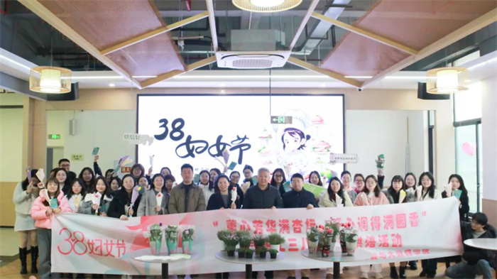 人工智能与大数据学院心理工作站开展“三八”妇女节主题活动