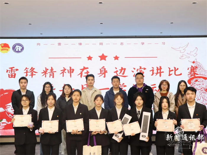 人工智能与大数据学院开展“雷锋精神在身边”演讲比赛暨每月一学活动
