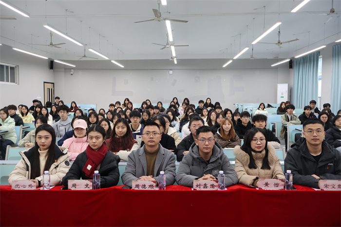 经济管理学院举行第十八期分团校开班仪式