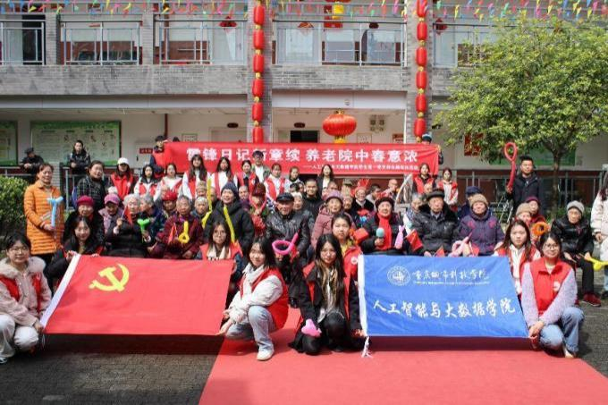 人工智能与大数据学院第一党支部开展“雷锋月”敬老院科技暖心志愿服务主题党日活动