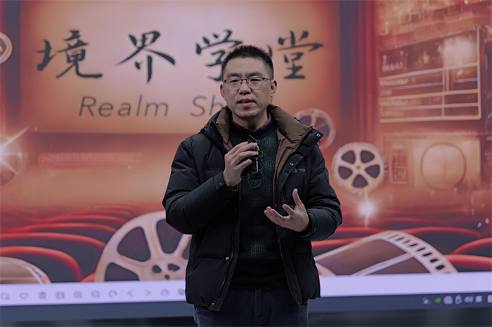 艺术与传媒学院摄影系开展“境界学堂”首场观影活动