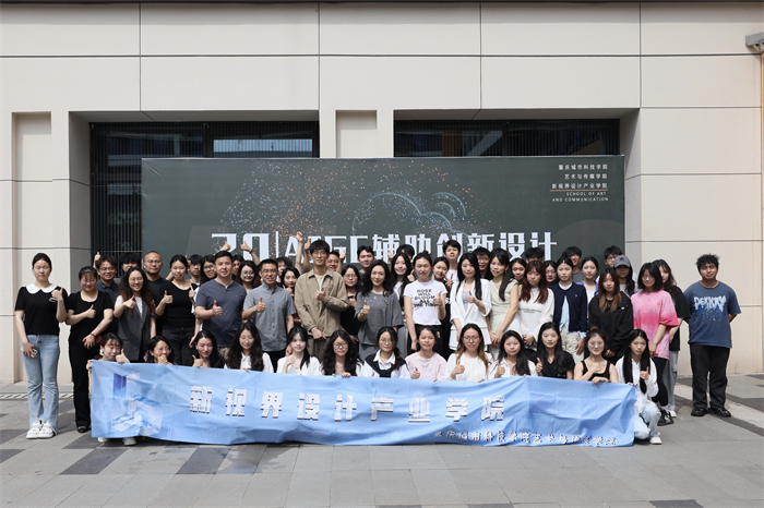 艺术与传媒学院“AIGC辅助创新设计应用工作坊”火热开营
