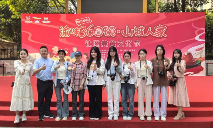 艺术与传媒学院网媒系卓越班学子走进社区，开启“影像记录+文化解码”社会实践新模式