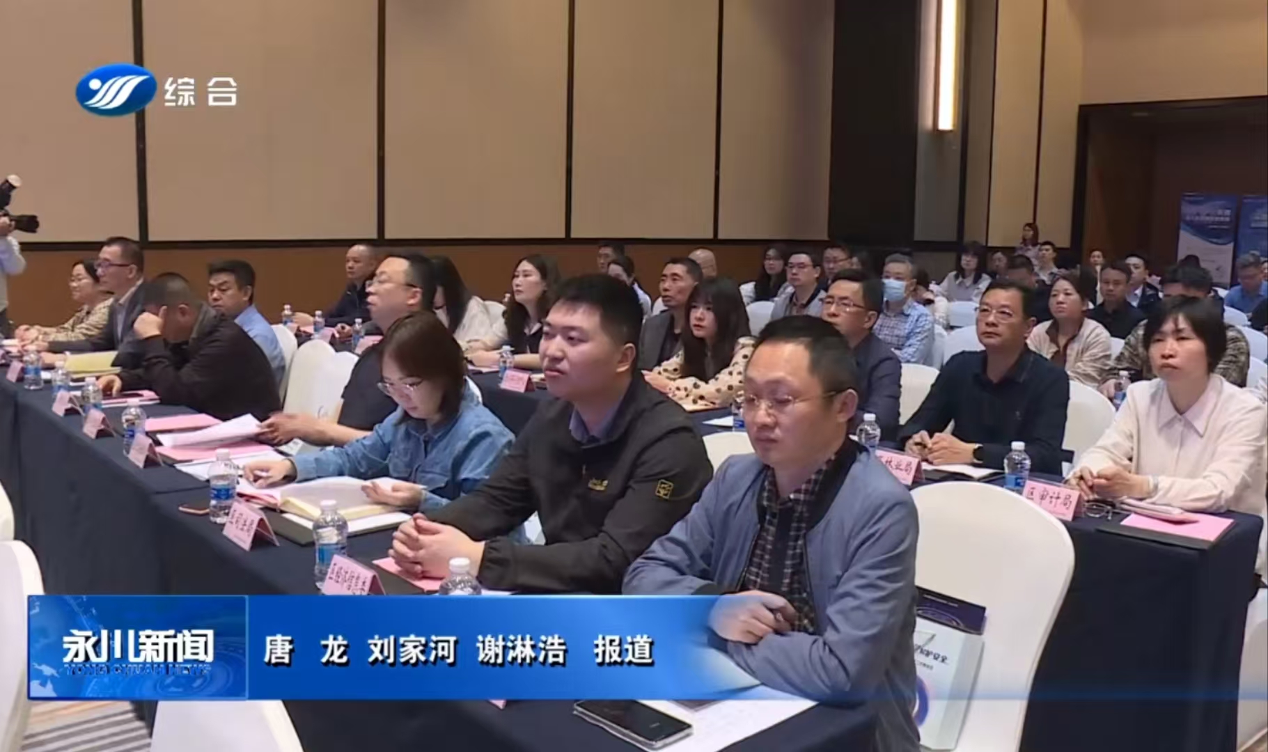 【永川区融媒体中心】永川新闻丨我区开展全民国家安全教育日活动 筑牢国家安全防线