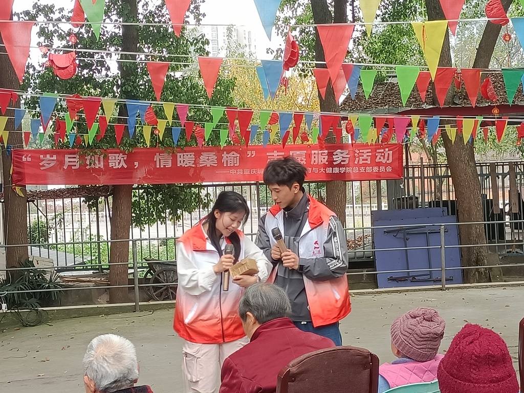 【永川头条】重庆城市科技学院开展反诈宣传暨敬老爱老志愿服务活动