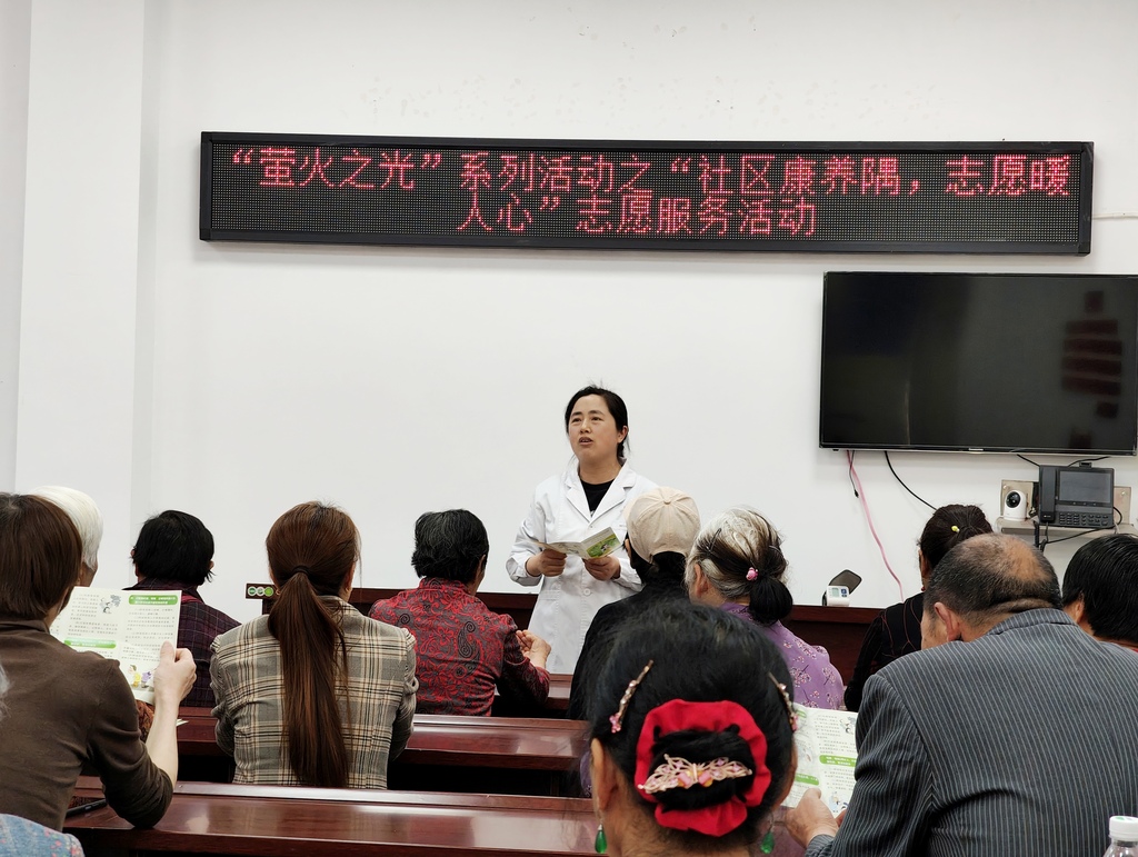 【永川融媒体中心】重庆城市科技学院：中医养生进社区 健康守护暖人心