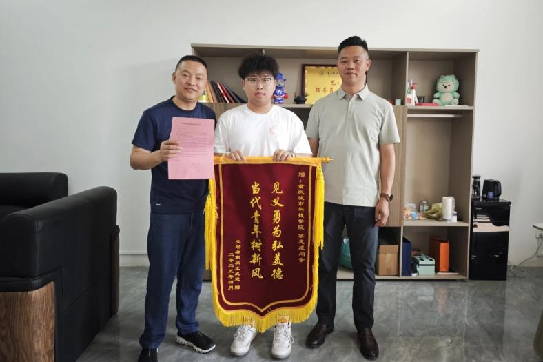【第1眼TV-华龙网】凡人微光｜暖心！重庆一大学生雨夜救助晕倒老人 家属送来感谢信