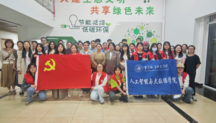 人工智能与大数据学院学生第一党支部开展“安全反诈进寝室”活动