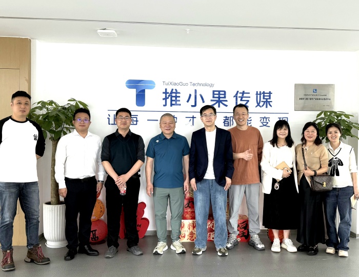 艺术与传媒学院走访重庆推小果传媒科技公司