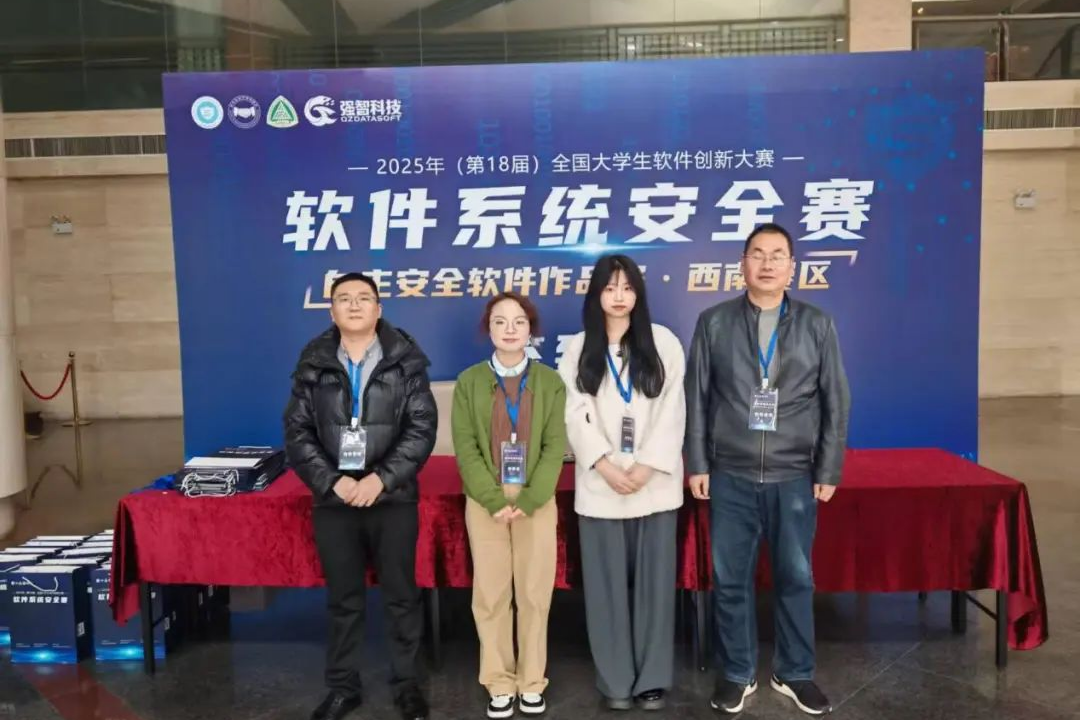 【央广网】重庆城科学子全国大学生软件创新大赛获佳绩