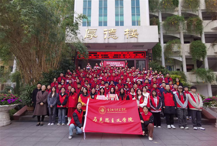 马克思主义学院萱花中学“大中小思政一体化”红色文化主题宣讲活动