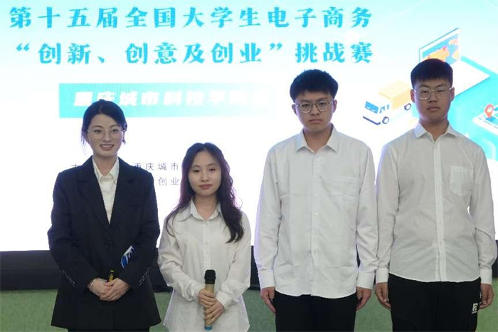 经济管理学院教师助力“三创赛”校级选拔赛圆满举办