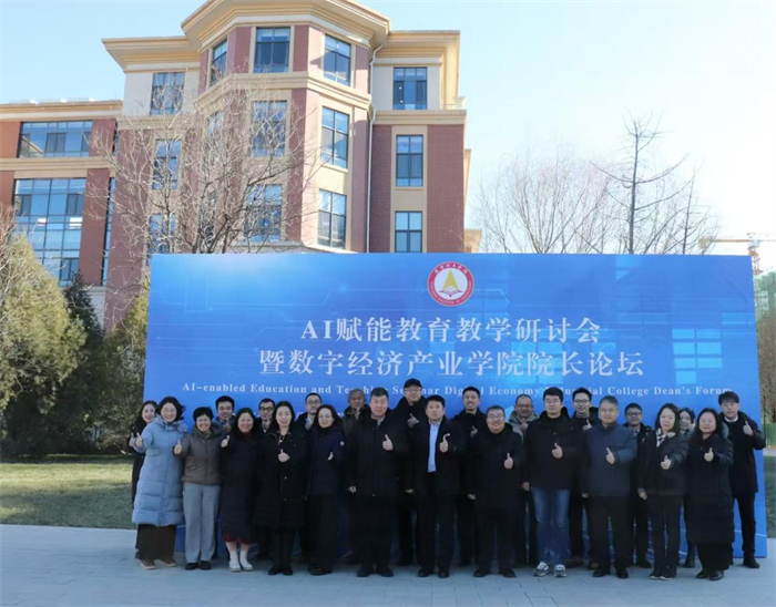 重庆日报聚焦：重庆城科创新应用型经管人才培养模式引关注