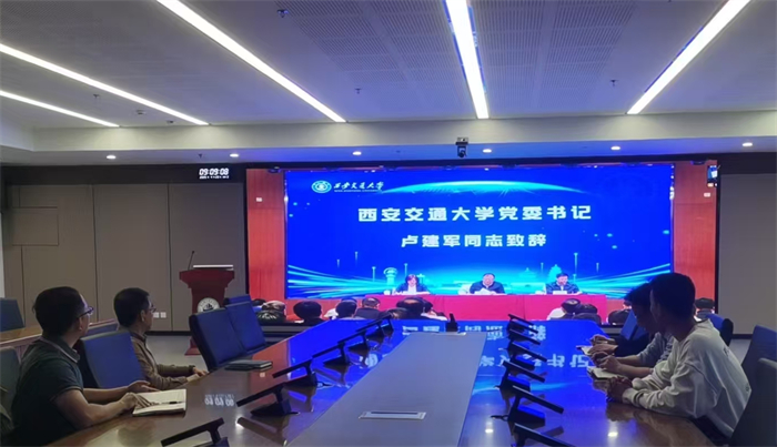 重庆城市科技学院参加教育部2025年高校实验室安全工作培训会