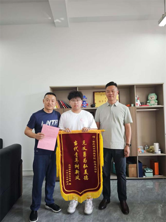 重庆城科国际班学子黎思成危急关头挺身而出