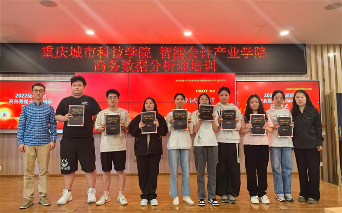 经济管理学院22 级会计学卓越班商务数据分析训练营成果斐然，多人高分通过中级考试